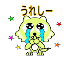 Lonely Little Wolf sticker #13420895