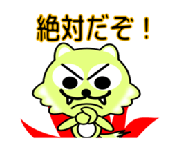 Lonely Little Wolf sticker #13420898