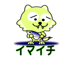 Lonely Little Wolf sticker #13420899