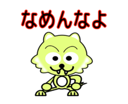 Lonely Little Wolf sticker #13420901