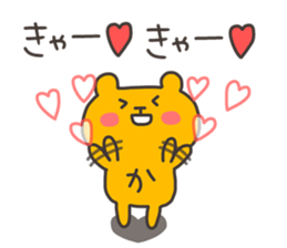 KAN chan 4 sticker #13421215