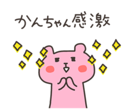 KAN chan 4 sticker #13421218