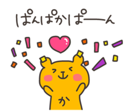 KAN chan 4 sticker #13421219