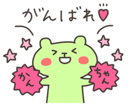 KAN chan 4 sticker #13421221