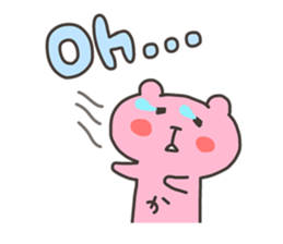 KAN chan 4 sticker #13421222