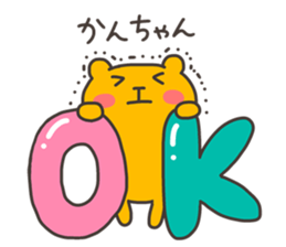 KAN chan 4 sticker #13421223
