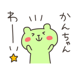 KAN chan 4 sticker #13421225