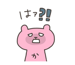 KAN chan 4 sticker #13421226