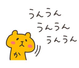 KAN chan 4 sticker #13421231