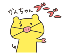 KAN chan 4 sticker #13421232