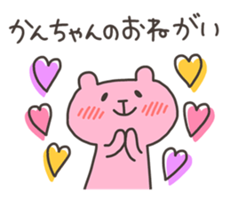 KAN chan 4 sticker #13421234