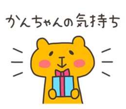 KAN chan 4 sticker #13421235