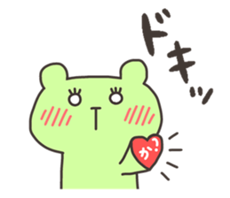 KAN chan 4 sticker #13421237