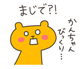 KAN chan 4 sticker #13421239