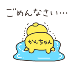 KAN chan 4 sticker #13421240
