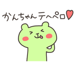 KAN chan 4 sticker #13421241