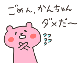 KAN chan 4 sticker #13421242