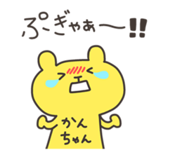 KAN chan 4 sticker #13421244