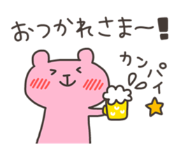 KAN chan 4 sticker #13421248