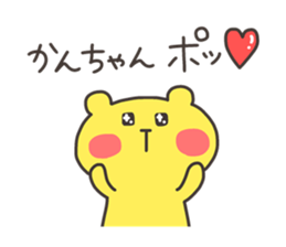 KAN chan 4 sticker #13421252