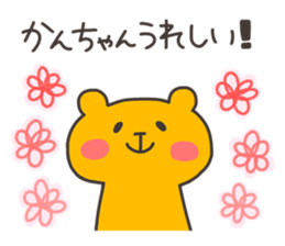 KAN chan 4 sticker #13421258