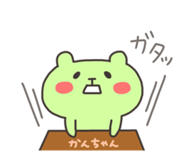 KAN chan 4 sticker #13421262