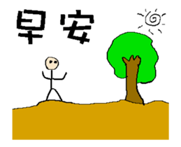 Text to use by animation - simple enough sticker #13421358