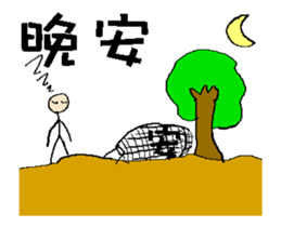 Text to use by animation - simple enough sticker #13421359