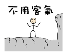 Text to use by animation - simple enough sticker #13421361