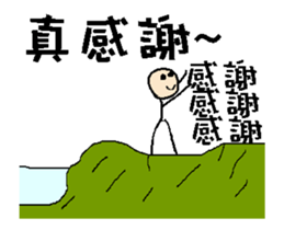 Text to use by animation - simple enough sticker #13421362