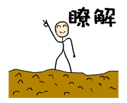 Text to use by animation - simple enough sticker #13421363