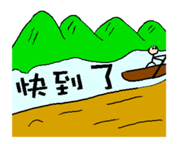 Text to use by animation - simple enough sticker #13421364