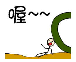 Text to use by animation - simple enough sticker #13421367