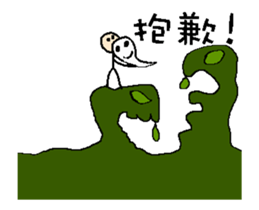 Text to use by animation - simple enough sticker #13421370