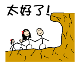 Text to use by animation - simple enough sticker #13421371