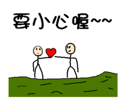 Text to use by animation - simple enough sticker #13421374