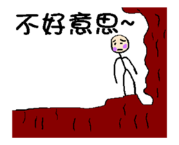 Text to use by animation - simple enough sticker #13421375