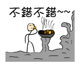 Text to use by animation - simple enough sticker #13421378