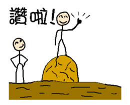 Text to use by animation - simple enough sticker #13421379