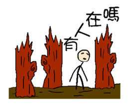 Text to use by animation - simple enough sticker #13421380