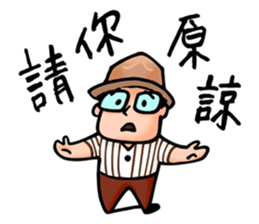 Mr. Bin 05 Enjoy your life sticker #13421517