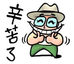 Mr. Bin 05 Enjoy your life sticker #13421526