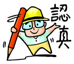 Mr. Bin 05 Enjoy your life sticker #13421530