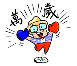 Mr. Bin 05 Enjoy your life sticker #13421547