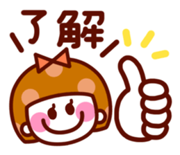 The simple girls face to speak sticker #13421551