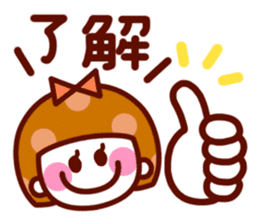 The simple girls face to speak sticker #13421551