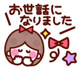 The simple girls face to speak sticker #13421565