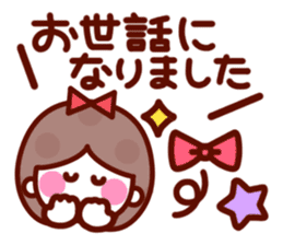 The simple girls face to speak sticker #13421565
