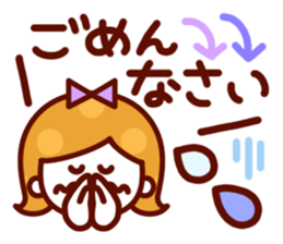 The simple girls face to speak sticker #13421566