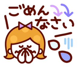 The simple girls face to speak sticker #13421566